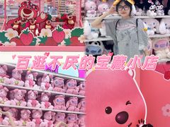 -名创优品(太仓万达广场)