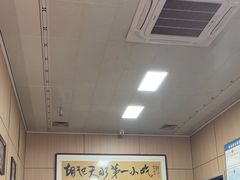 -老字号·三十一号面皮(商埠路步行街店)