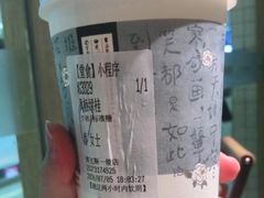 -茶颜悦色(银盆岭万达广场店)