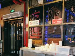 -管氏翅吧(中关村店)