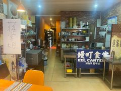 -蒋掌柜·老上海排骨年糕(田林店)