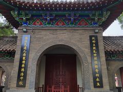 -洛阳周公庙博物馆