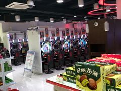 -新东田娱乐体验中心