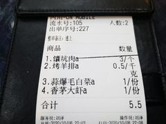 -乡村馕坑肉·烧烤·新疆菜·本地人更爱吃(阿勒泰首店)