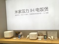 -小米之家(世博源店)