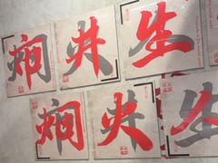 -黔哆哆地摊酸汤火锅(清湖店)