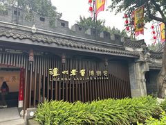 -泸州老窖景区