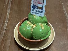 -WONDER ICE 萬得冰田(建設路总店)