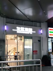 -MIMO Hair米莫