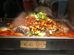 香辣味烤鱼-探鱼·鲜青椒爽麻烤鱼(中山大信新都汇店)