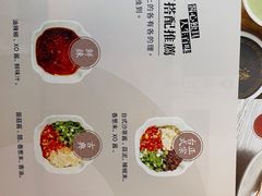 -湊湊火锅·茶憩(世博大道店)