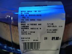 -山姆会员商店(杨桥西路店)