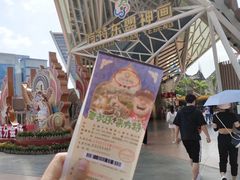 -南宁方特东盟神画