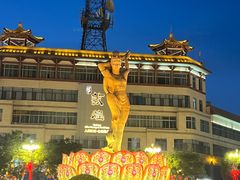 -沙州食驿·非遗小吃夜市