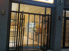 -烘焙町面包店(西四店)