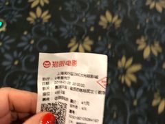 -CMC大光明影城(莲花店)