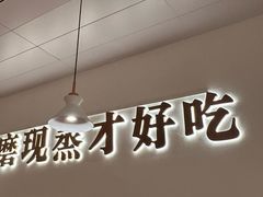 -三两粉(江南坊店)