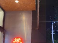 -火山屋台(新街口创始店)