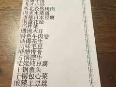 账单-新白鹿餐厅(西湖银泰店)