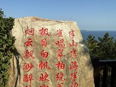 -棒棰岛宾馆景区