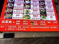 -秦云老太婆摊摊面(观音桥店)