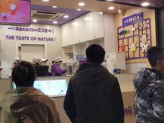 门面-一只酸奶牛(八一路店)