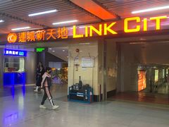 -连城·新天地(福华一路店)