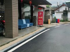 -老虎土菜馆·农家土菜