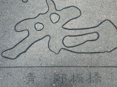 -中国茶叶博物馆(双峰馆区)