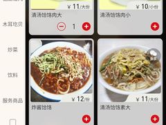 -王大妈清汤饸饹(白云社区店)