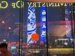 -Ministry of Crab•MOC(交子大道店)