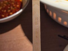 -太二酸菜鱼(兴业太古汇店)