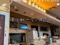 -红鼻子桂林米粉(金唐新光界店)