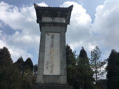 -井冈山风景名胜区