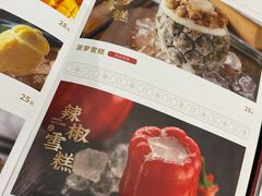 -民信老铺(双皮奶博物馆店)