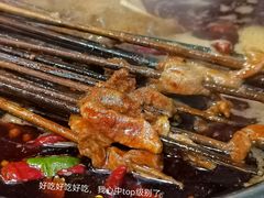 -手提串串香