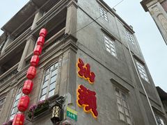 -汕头金海湾大酒店(万象城店)