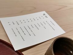 -晴空·日本料理(万象城店)