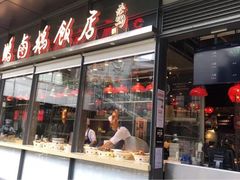 -陈鹏鹏潮汕菜(欢乐海岸 海边景观店)