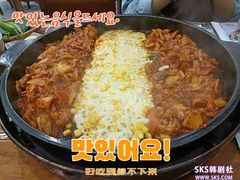 -高基五春川炒鸡排 韩国料理(威海总店)