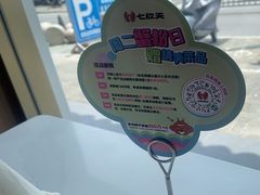 -七欣天香辣蟹火锅(苏州东大街店)