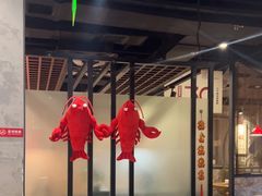 -叶派龙虾•招牌香辣蟹·海鲜(中海国际店)