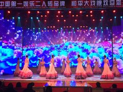 -和平大戏院(凯旋路店)