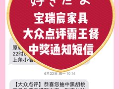 -月星家居(杭州商场店)