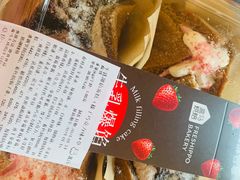-盒马鲜生(大成店)