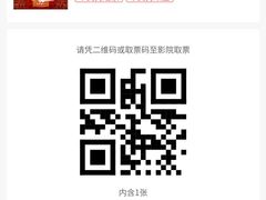 -CGV影城(东方广场4DX店)
