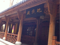 法喜寺-杭州上天竺法喜讲寺
