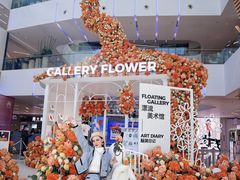 -壹海城ONE MALL