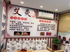 -康之道盲人按摩(二七路No.5店)