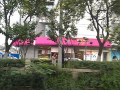 -长发西饼(临顿路店)